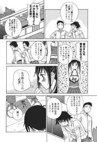 COMIC Masyo 2011-01