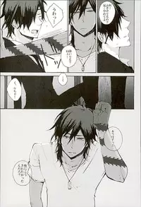 (Ryuu ni Yomeirase Sourae 2) [Mitumata (Mituko)] Itte Oku Kedo Boku wa Danjite de M Janai. (Touken Ranbu)
