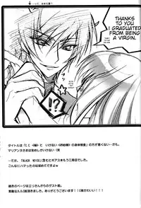 (COMIC1☆3) [CREAYUS (Rangetsu)] BLACKNOISE (CODE GEASS: Lelouch of the Rebellion) [English] {Kenren}