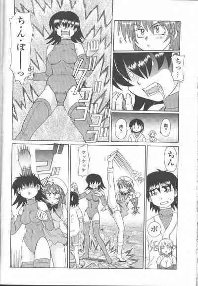 COMIC Momohime 2001-11