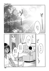 [Onizuka Naoshi] Porno Graffitti