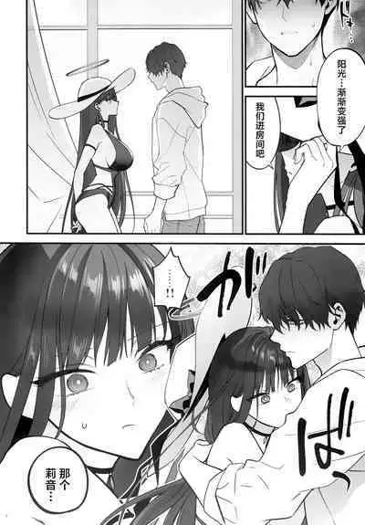 BEACHFRONT’S DREAM