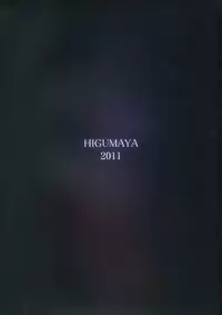 (C81) [Higuma-ya (Nora Higuma)] Nami-san ga! (One Piece) [English] colorized (incomplete)