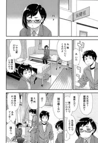 COMIC Tenma 2015-07