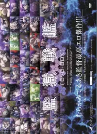 BugBug 2011-11 Vol. 207