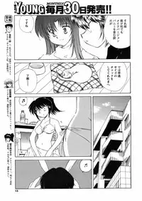 COMIC Men's Young 2009-02