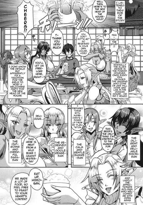 Elf Harem no Mori to Kozukuri Keiyaku | Baby-making contract with a harem of forest elves