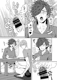 [Tsugou ni Yori (Kyuun)] Soukyoku-sei Kyouison: Ashi Hen [Digital]