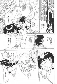 (C51) [K.A.D (Rocket Okaboshi)] KAD schools (Various)