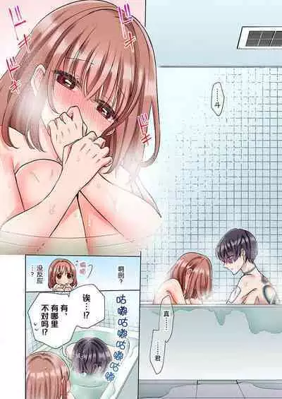 [Yo hi] gokudokun o hirottara ~ amayakasa rete, ika sa re tsukusu ongaeshi ~(furukara) | 捡到黑道君~被他宠爱、弄到高潮以示报恩~（全彩） 1-3 [Chinese] [莉赛特汉化组]