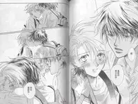 [Takanaga Hinako] LITTLE BUTTERFLY 1 [Chinese]