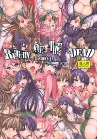 (C78) [Kashiwa-ya (Hiyo Hiyo)] Return of The Dead (Gakuen Mokushiroku Highschool of The Dead) [English] {doujin-moe.us}