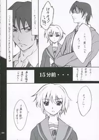 (CC10) [P.Forest (Hozumi Takashi)] Mousou Desho Desho? (The Melancholy of Haruhi Suzumiya)