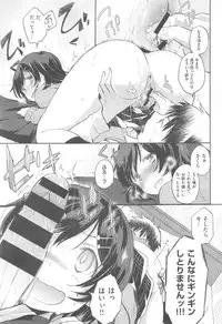 COMIC Kairakuten XTC Vol. 5