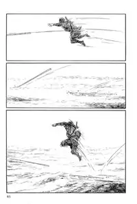 [Koike Kazuo, Kojima Goseki] Hanzou no Mon Vol.12