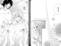 3 Manen no Kareshi | 3萬日圓的男友