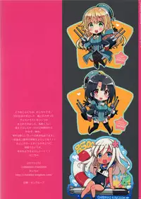 (C93) [CHIBIKKO KINGDOM (Kekocha)] CHIBIKKO KINGDOM KANCOLLE FULL COLOR GOODS COLLECTION (Kantai Collection -KanColle-)