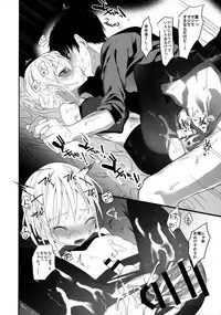 (C93) [111 Touban (1-gou)] Kaisoikkenchou Bijinga