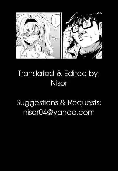 Hisashiburi ni Atta Itoko ga Hobo Zeta datta | My Cousin That I Haven't Seen in a While Was Pretty Much Like Zeta