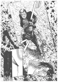 [Dirty Matsumoto] Jokyoushi Boukan!