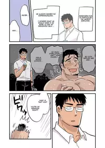 [Hoshiedatei (Hoshieda)] Roshutsu Kachou to Buka no Yoru [English] [Digital]