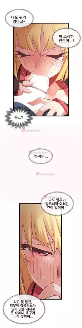 Master in My Dreams Ch.90-131