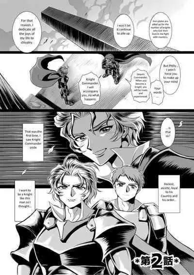 [Usuno Taro] Possessed Knight Stallion-Taken Over By Disgusting Man Raped and Climaxes Unsightly Ch.2 - English