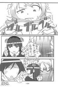 (C79) [TK-BROS (Tamura Makoto)] Oreimo Hon (Ore no Imouto ga Konna ni Kawaii Wake ga Nai)