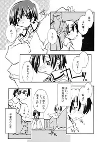 [Anthology] LQ -Little Queen- Vol. 8 [Digital]