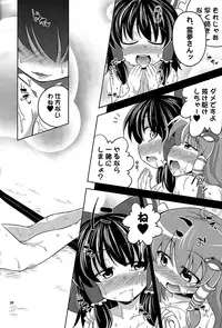 (C85) [Happiness Milk (Obyaa)] Nikuyokugami Gyoushin - We are semen addict - (Touhou Project)