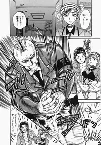 [Ooshima Towa] Towa-Can