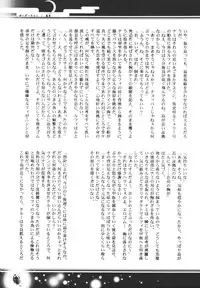 [Bee & Watermelon] Yume Ichiya 2 (One Piece)