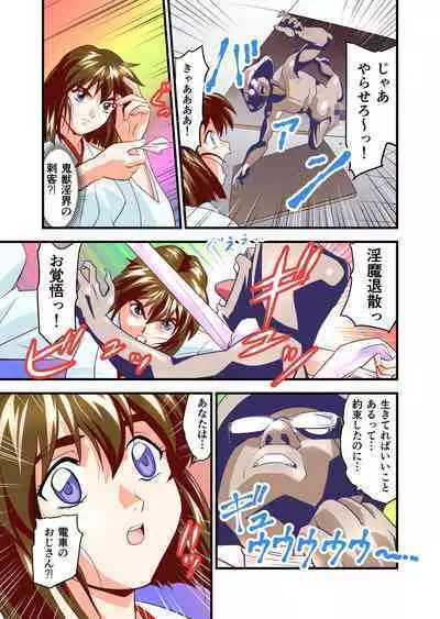 Angel XX malicE 1 - Price of Benevolence FULLCOLOR