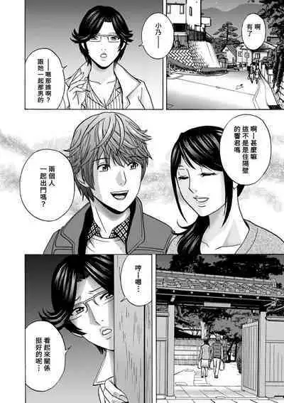 [Hidemaru] Yasashii Oba-san Yarashii Oba-san Ch.1-5 [Chinese] [Banana手工漢化] [Digital]