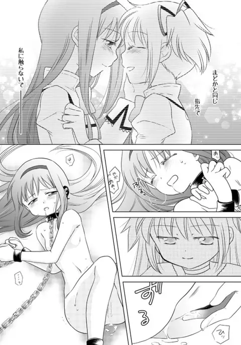 歪曲フリオーソ