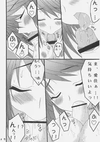 [NS Apple] Himitu Book (To Heart 2)