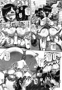 [TYPE.90] Tsumatachi no Houshikatsudou Ch. 1-3