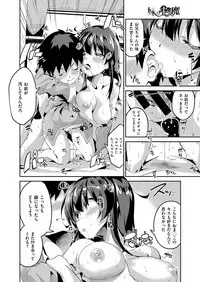 COMIC X-EROS #52 [Digital]