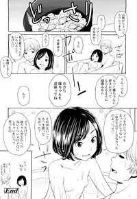 [Onizuka Naoshi] Porno Graffitti