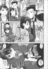 [Shinama] Pants Change!