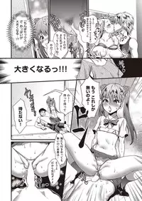 COMIC Kairakuten 2016-10 [Digital]