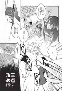 (SUPER24) [nano (Okayu)] Yoru no Hakkeyoi (Touken Ranbu)