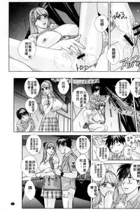 [Nishimaki Tohru] TEEN XXX [Chinese]