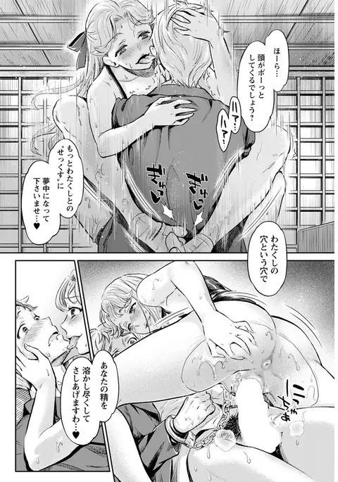 Action Pizazz DX 2017-07