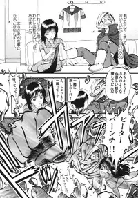 [RPG Company 2 (Yoriu Mushi)] Twilight