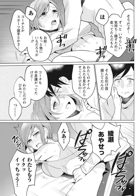 Monthly Vitaman 2017-04