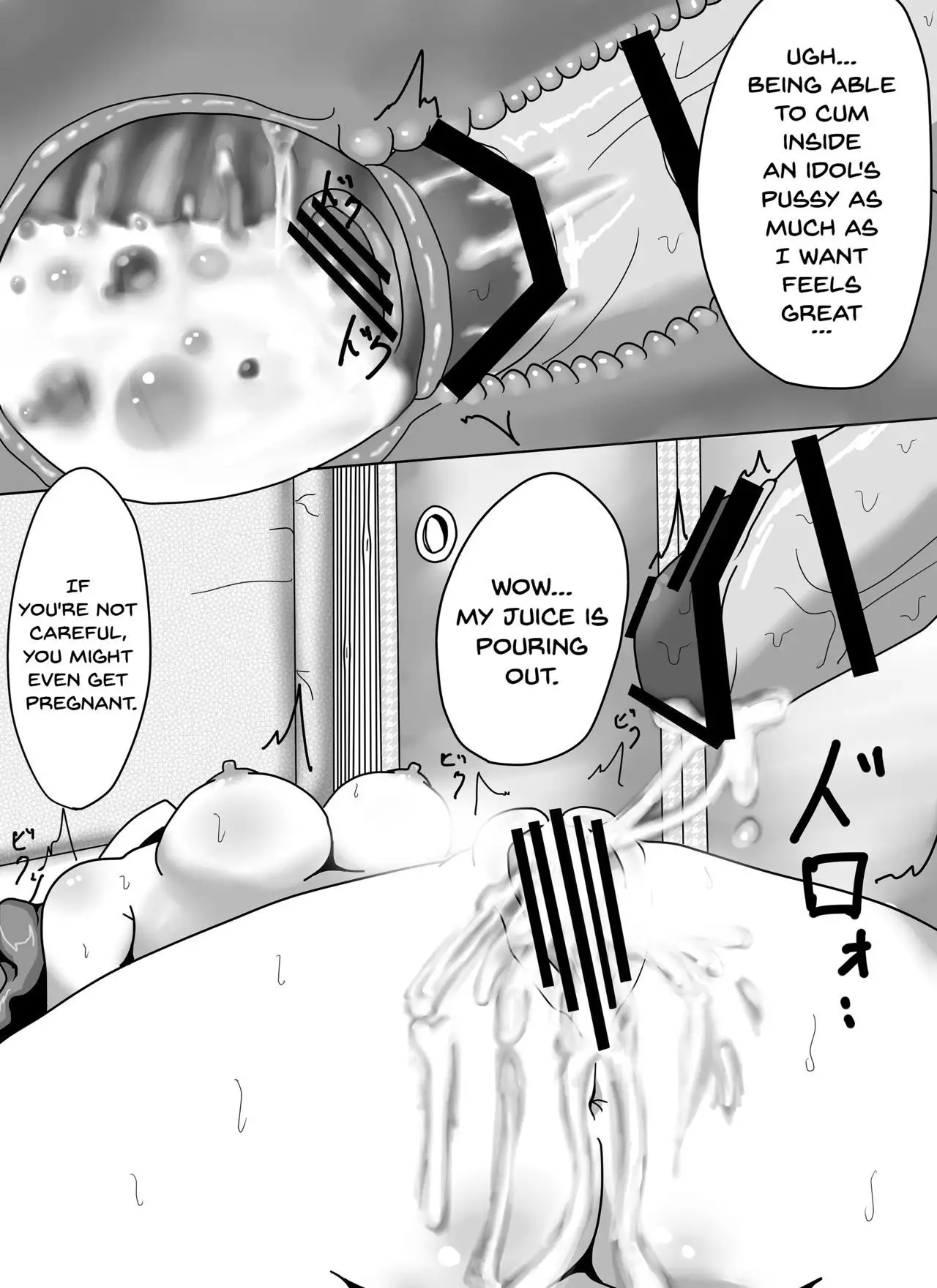 Heartbeat, Heartbreak