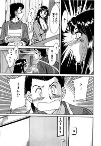 [Chanpon Miyabi] Haha wa Sexy Idol