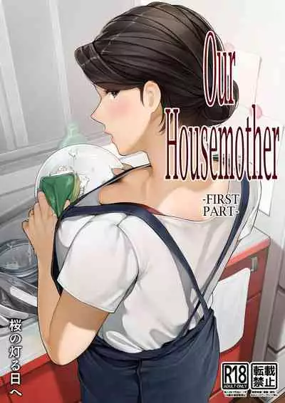 [Sakura no Tomoru Hi e] Bokura no Ryoubo-san - Zenpen | Our Housemother - First Part [English] [Coffedrug]