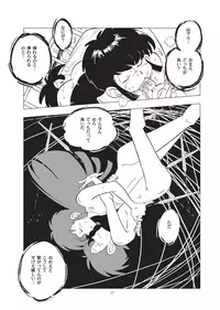 [Okashi Tai (Kin no Tamamushi)] Sao o Nigirasha Nipponichi!! Herabuna Hen (Tsurikichi Sanpei) [Digital]